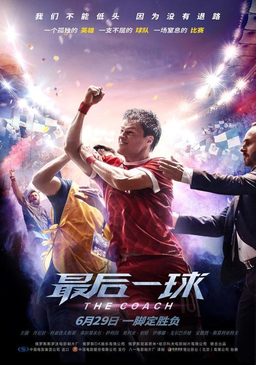 怎么买银湖学院学位证